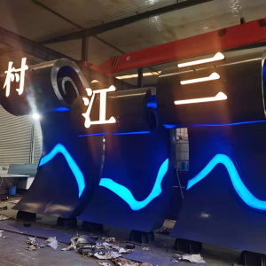 鼓楼耐候钢廊架