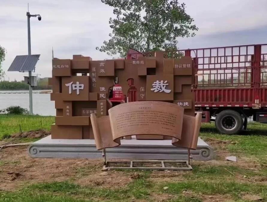 鼓楼耐候钢招牌